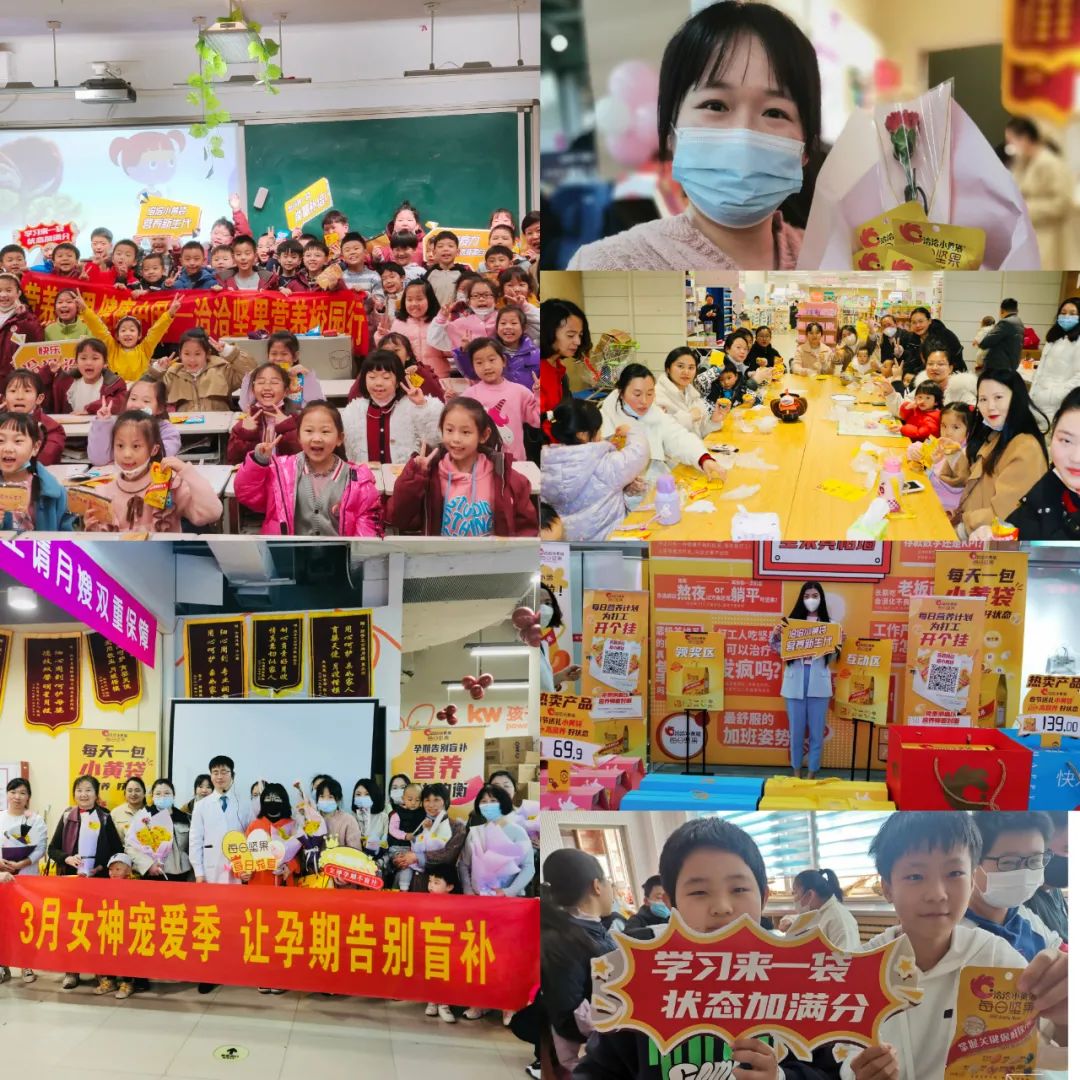 百位营养师倾力助阵,洽洽引领坚果走向“每日膳食”