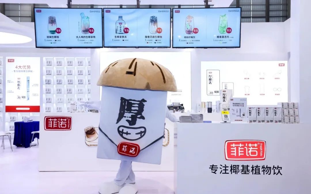 「好运椰」连获三轮融资，椰子成了饮品界“流量密码”？