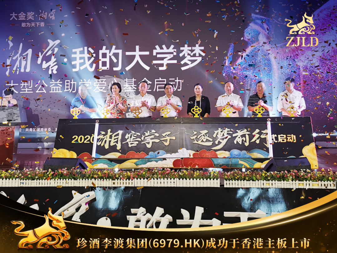 港股迎来白酒第一股:珍酒李渡!