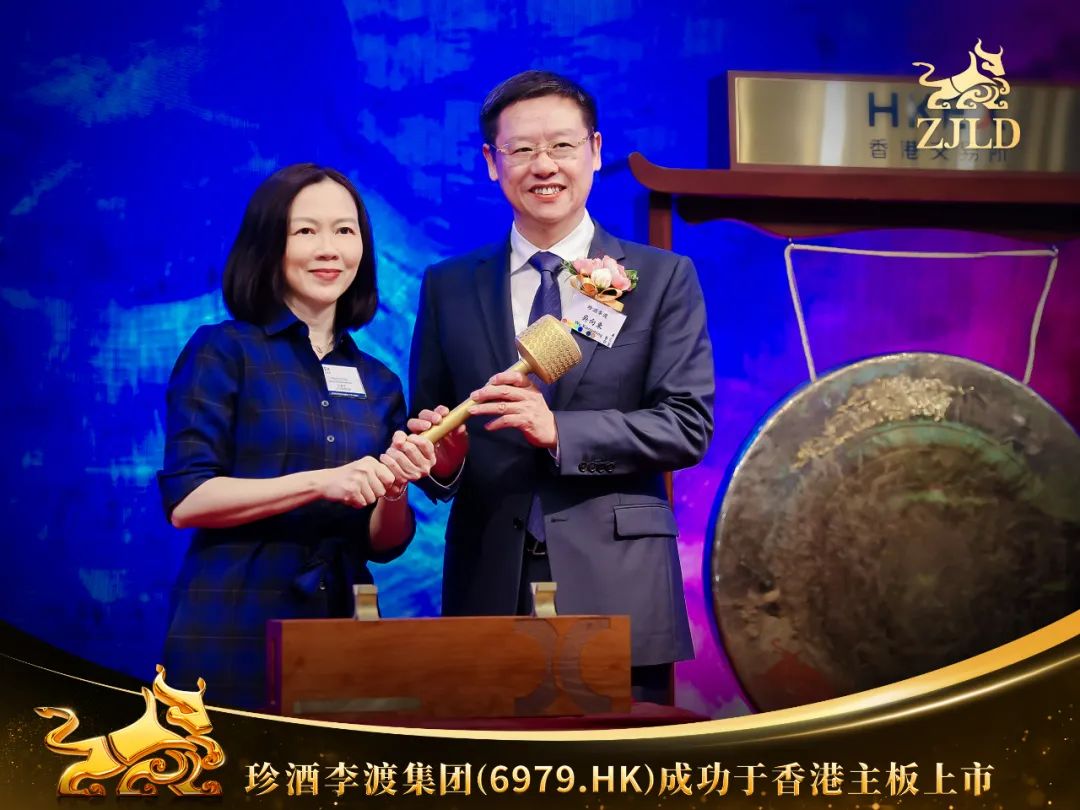 港股迎来白酒第一股:珍酒李渡!