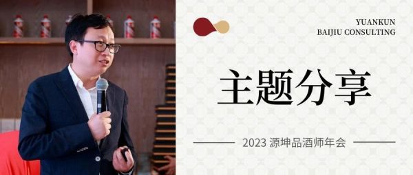 权图：九个维度透视中国酱酒产业