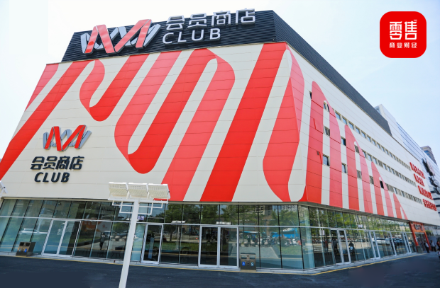 高鑫零售CEO林小海:M会员商店3年内不允许盈利
