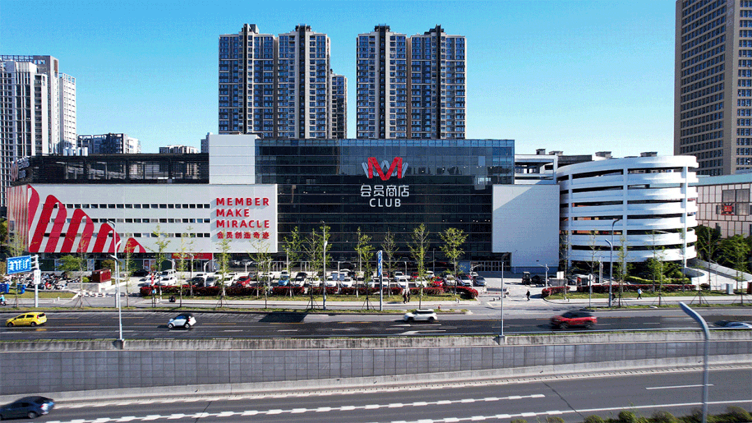 高鑫零售CEO林小海:M会员商店3年内不允许盈利
