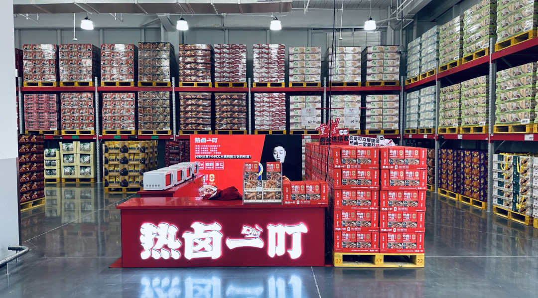 高鑫零售CEO林小海:M会员商店3年内不允许盈利