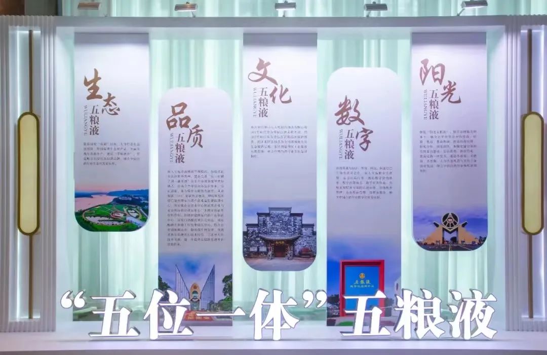 营收739.69亿、连续7年双位数稳增长,五粮液彰显名酒新活力