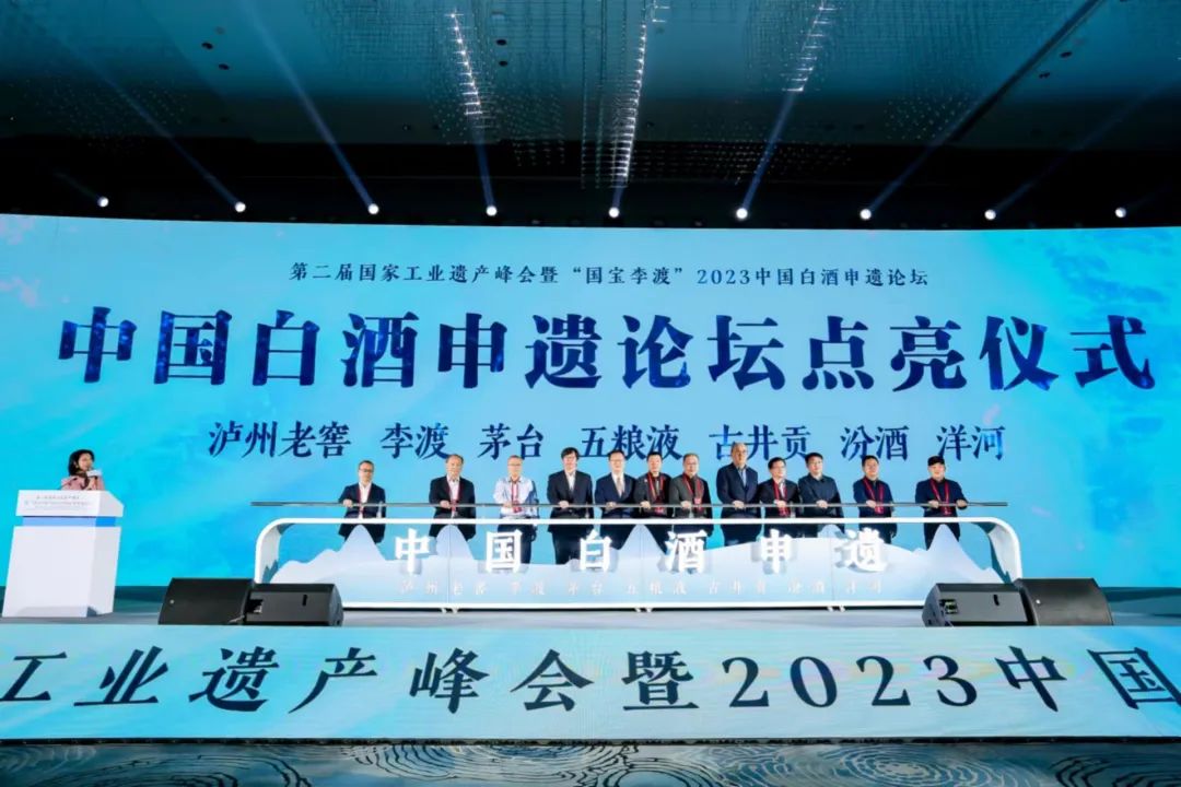 “中国白酒七子”再出征，瞄准了什么？