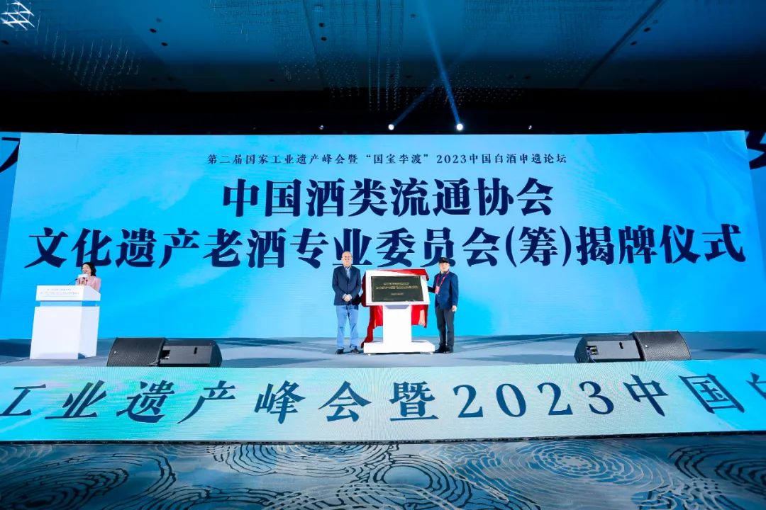“中国白酒七子”再出征，瞄准了什么？