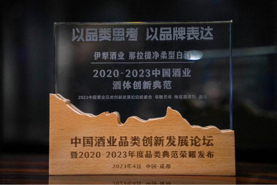 春糖首秀即“出圈”,为什么是伊犁酒业?