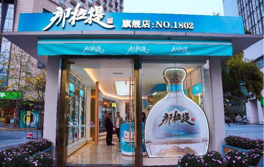 春糖首秀即“出圈”,为什么是伊犁酒业?