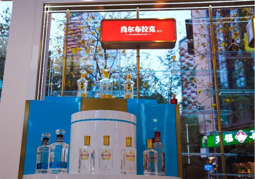 春糖首秀即“出圈”,为什么是伊犁酒业?