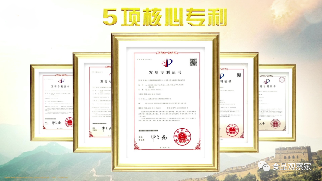 品牌代言人张杰演唱会首唱《守护》,伊利金领冠献礼亿万妈妈!