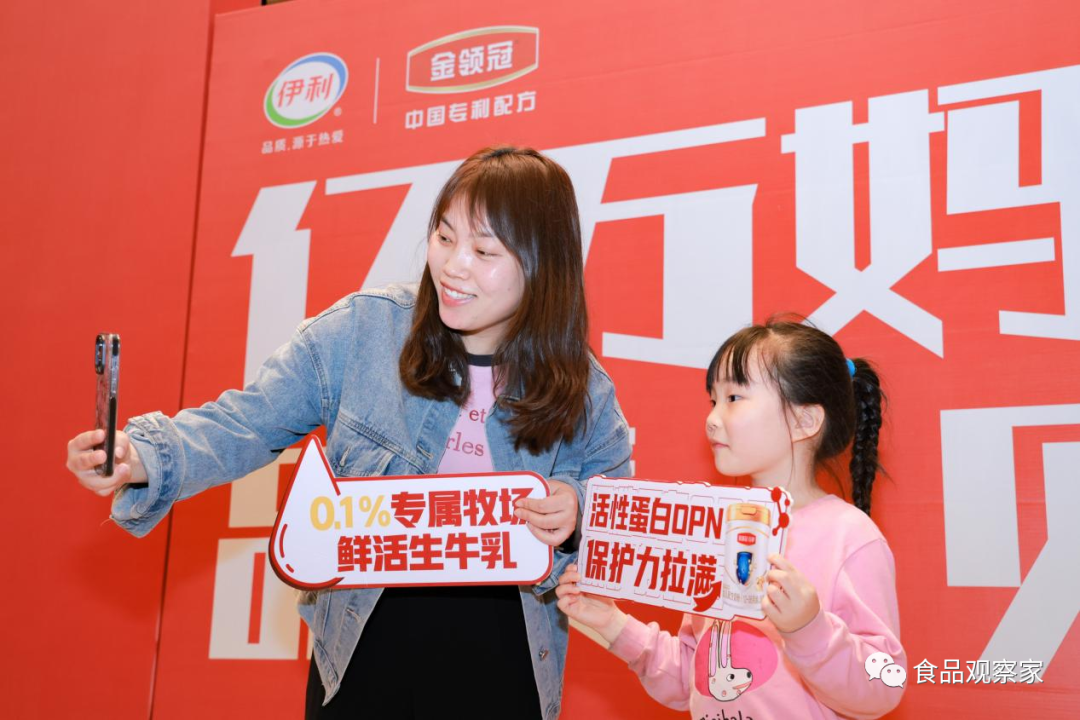 品牌代言人张杰演唱会首唱《守护》,伊利金领冠献礼亿万妈妈!