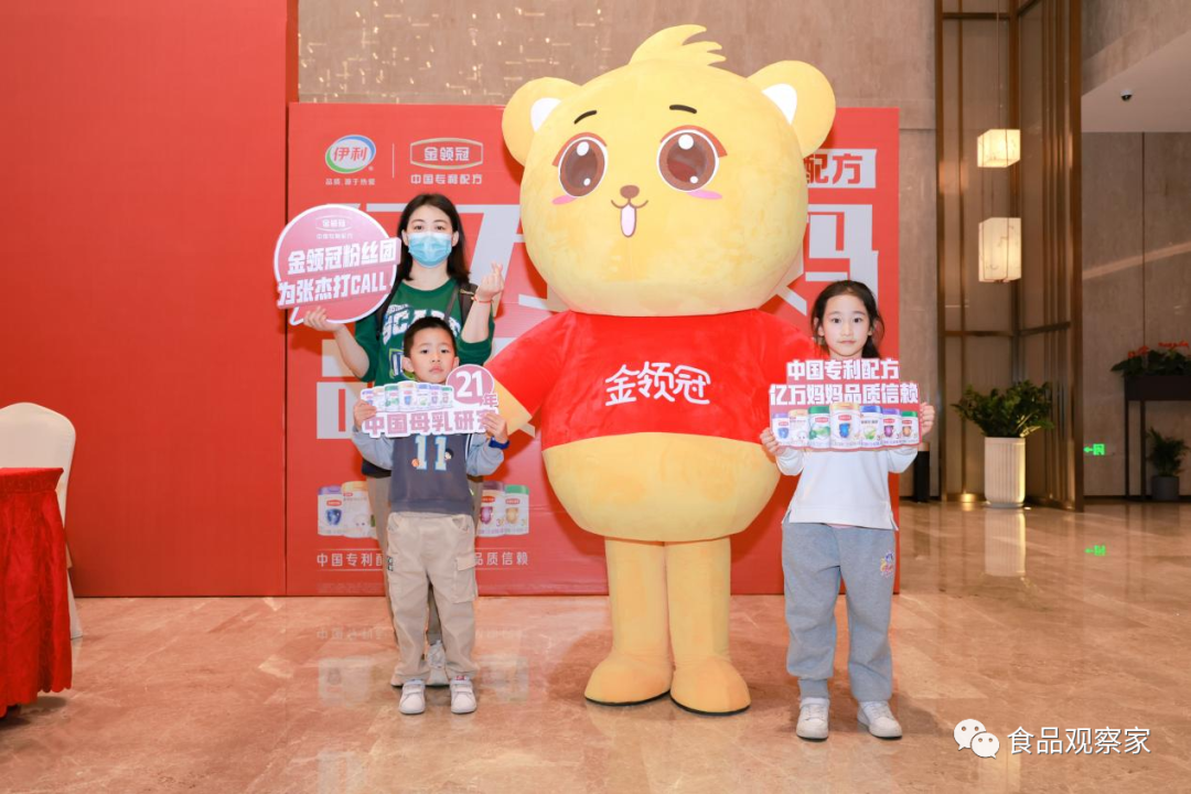 品牌代言人张杰演唱会首唱《守护》,伊利金领冠献礼亿万妈妈!
