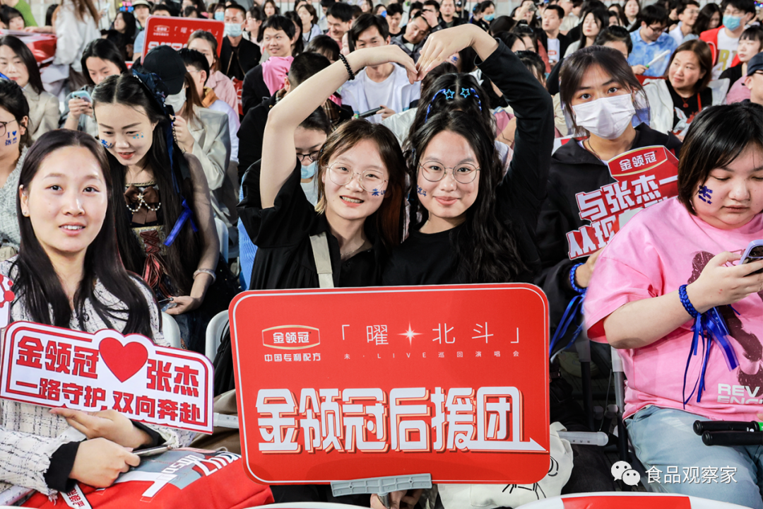 品牌代言人张杰演唱会首唱《守护》,伊利金领冠献礼亿万妈妈!