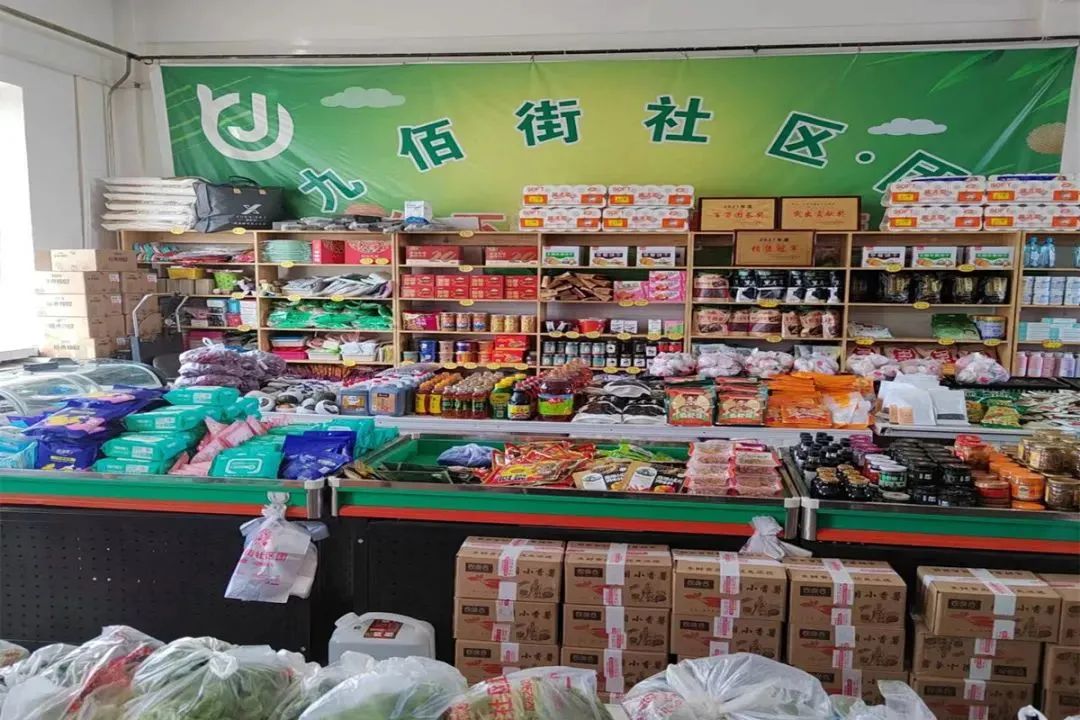 九佰街社区团购：四年造就区域零售龙头