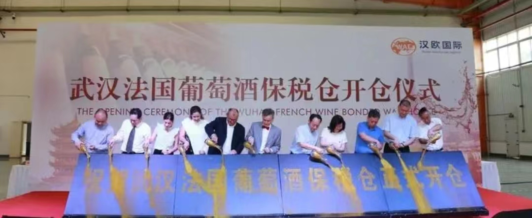OIV 2022全球葡萄酒报告发布，中国葡萄酒要读懂什么？
