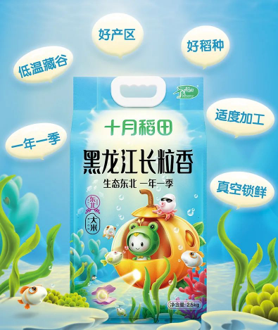 “网红大米”冲上市,十月稻田IPO能否成功上岸?