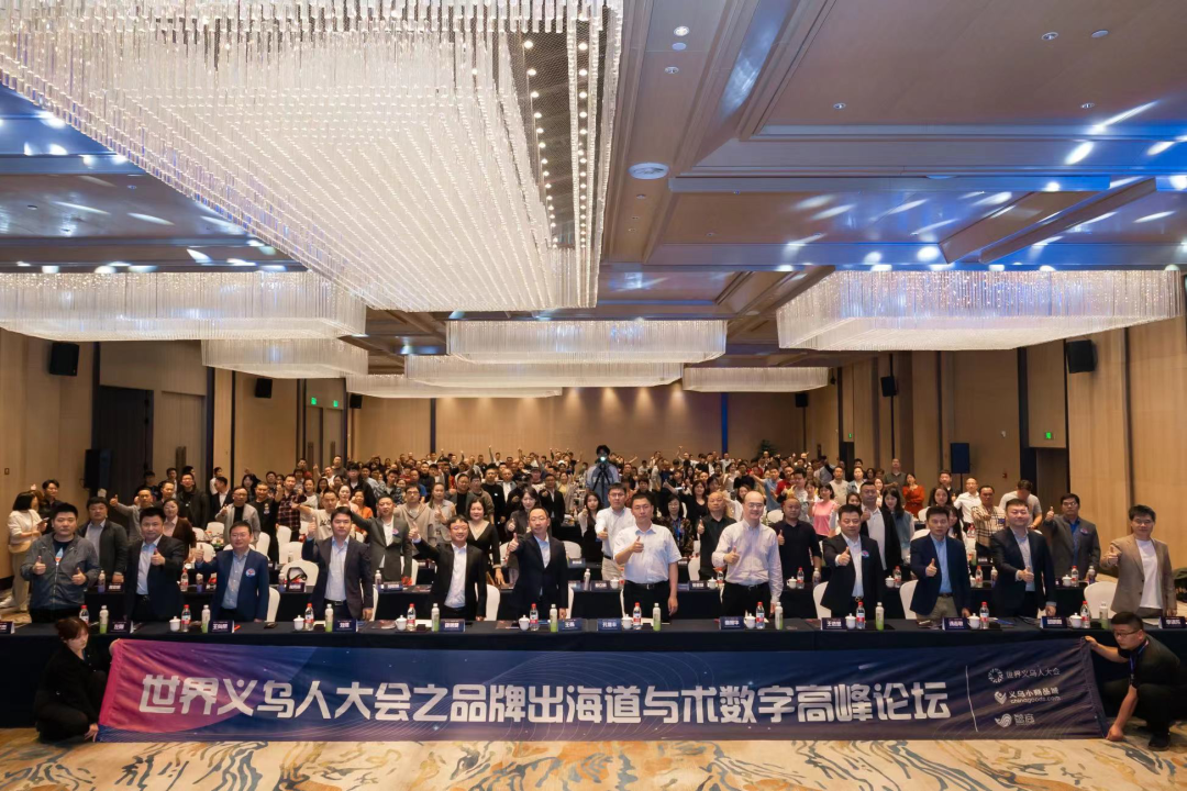品牌出海,有一种方式叫“义乌模式”
