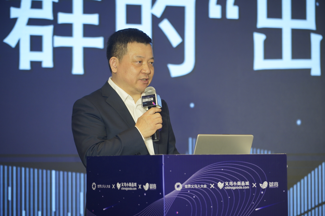 品牌出海,有一种方式叫“义乌模式”