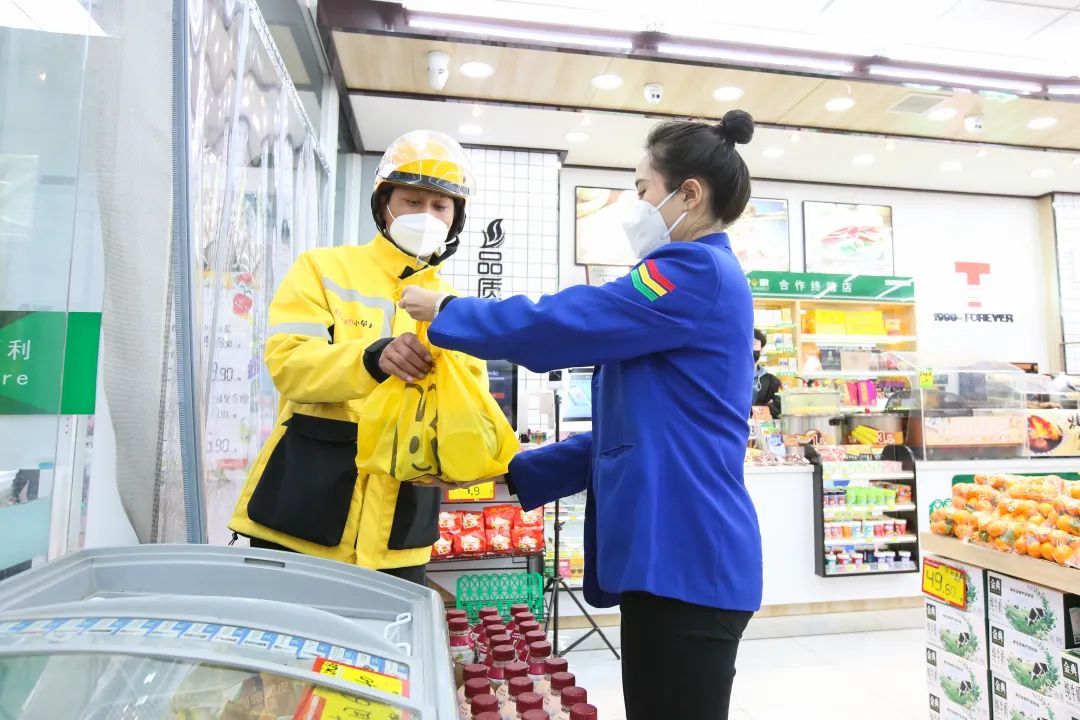 零售行业的“冰点”时代到来