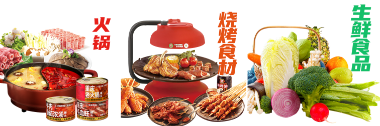 六年冲万店，锅圈食汇IPO能否成功