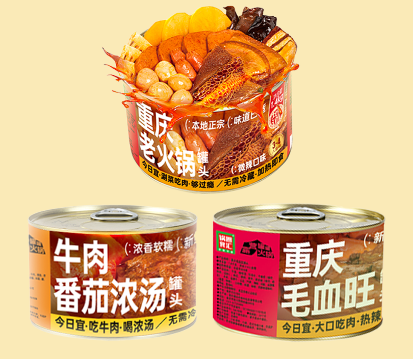 六年冲万店，锅圈食汇IPO能否成功