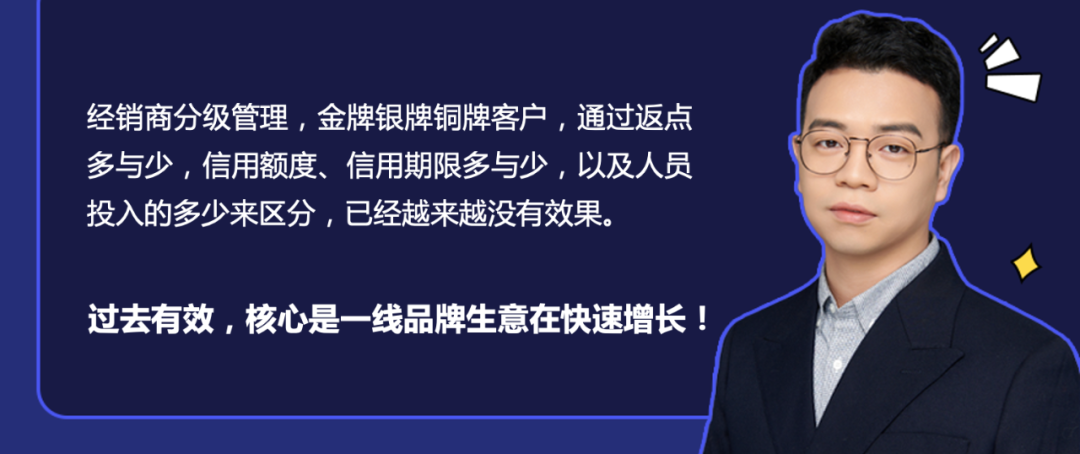 大商放弃一线品牌:有量没利,凭什么让经销商继续跟你走