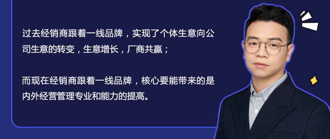 大商放弃一线品牌:有量没利,凭什么让经销商继续跟你走