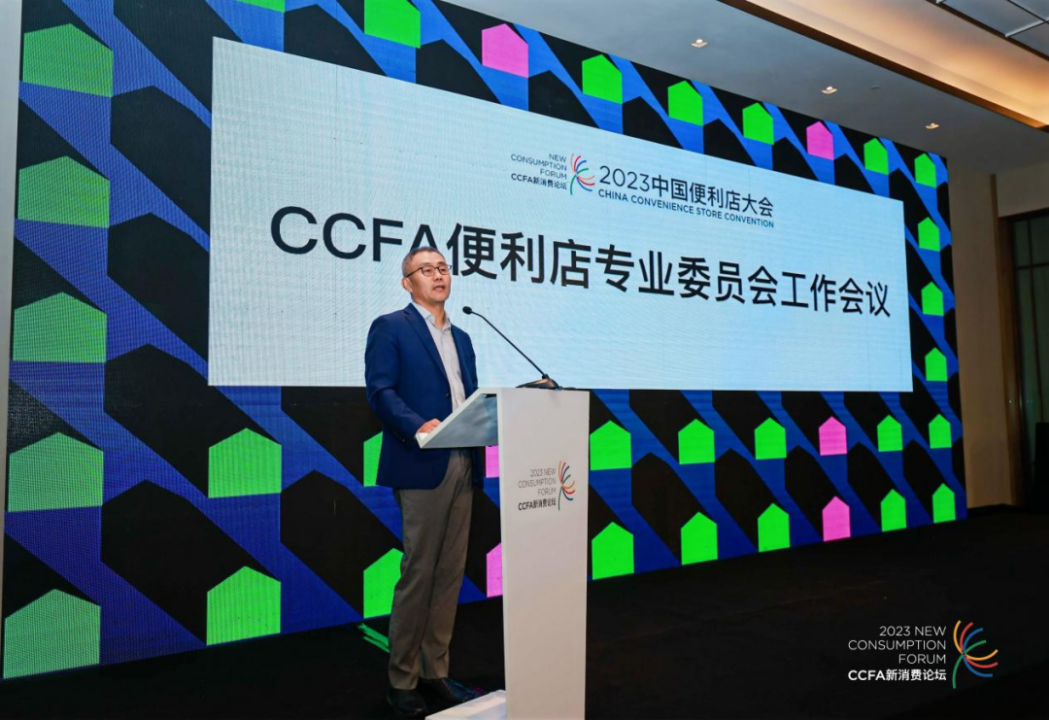 中国便利店正在从“跟随”向“引领”进阶