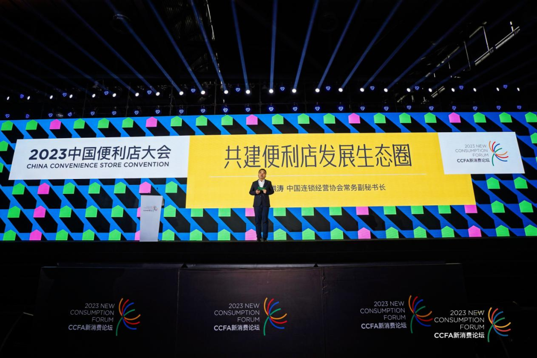 中国便利店正在从“跟随”向“引领”进阶