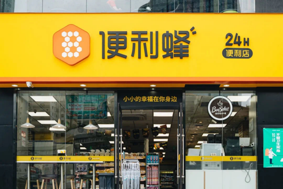 中国便利店正在从“跟随”向“引领”进阶