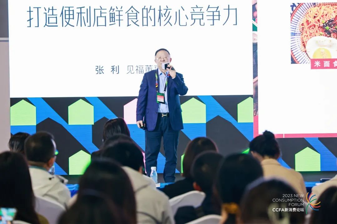 中国便利店正在从“跟随”向“引领”进阶