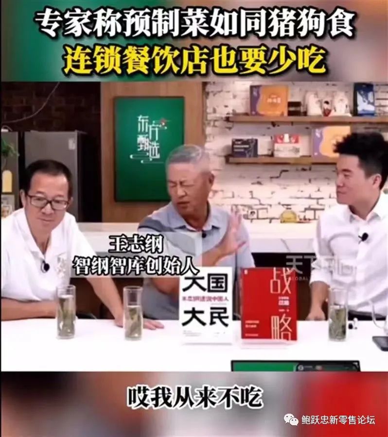 预制菜会不会成为商超的核心品类？