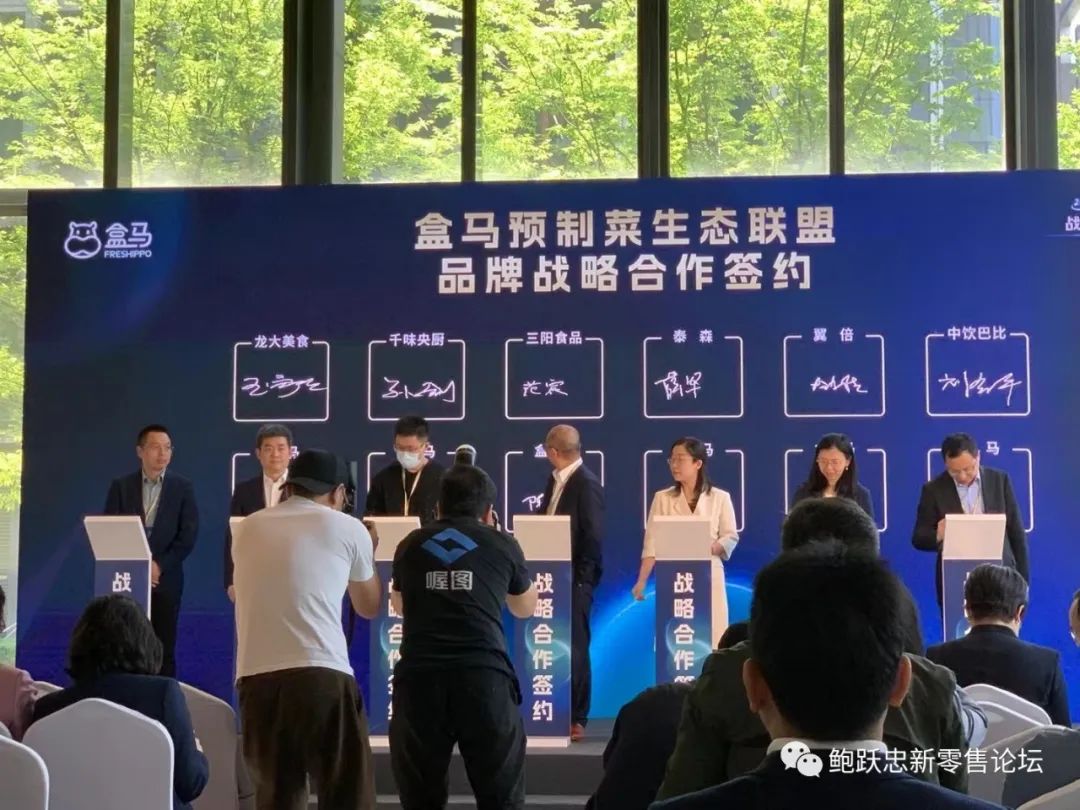预制菜会不会成为商超的核心品类？