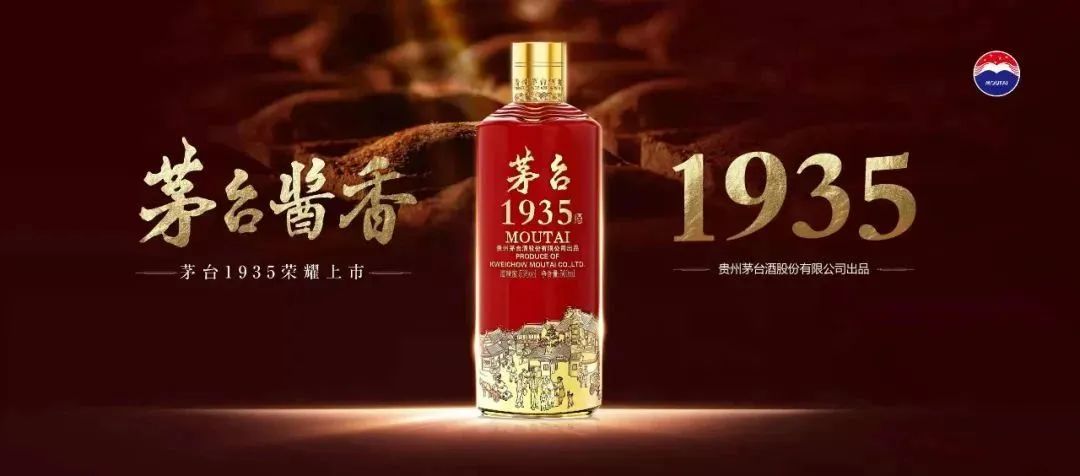 调查900多元茅台1935的真相,认准渠道、谨防假冒很重要!