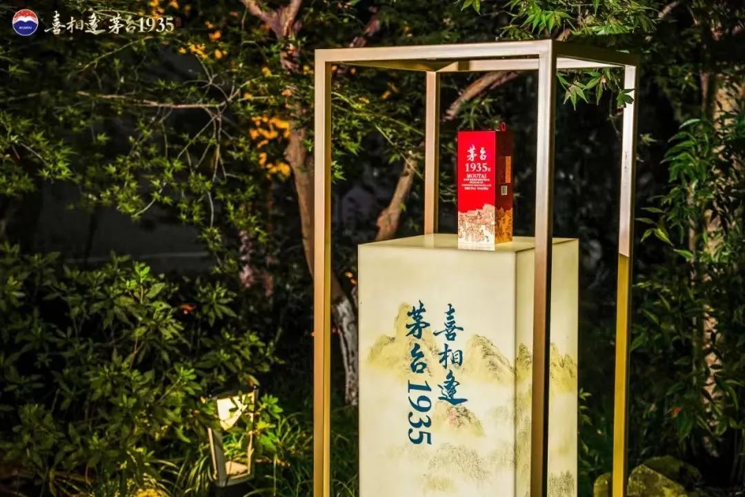 调查900多元茅台1935的真相,认准渠道、谨防假冒很重要!