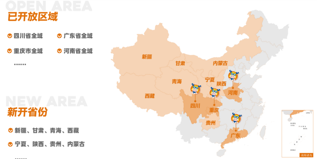 获B+轮融资，零食有鸣全国化进程再提速！