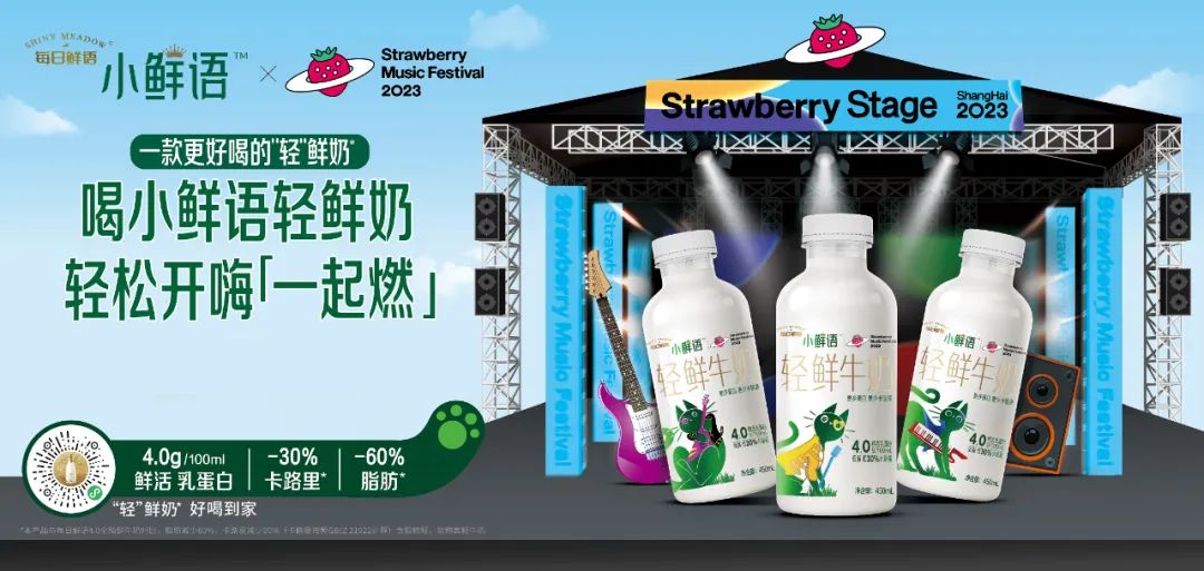 太酷了!“更懂年轻人”的小鲜语,又推出了限定款新包装