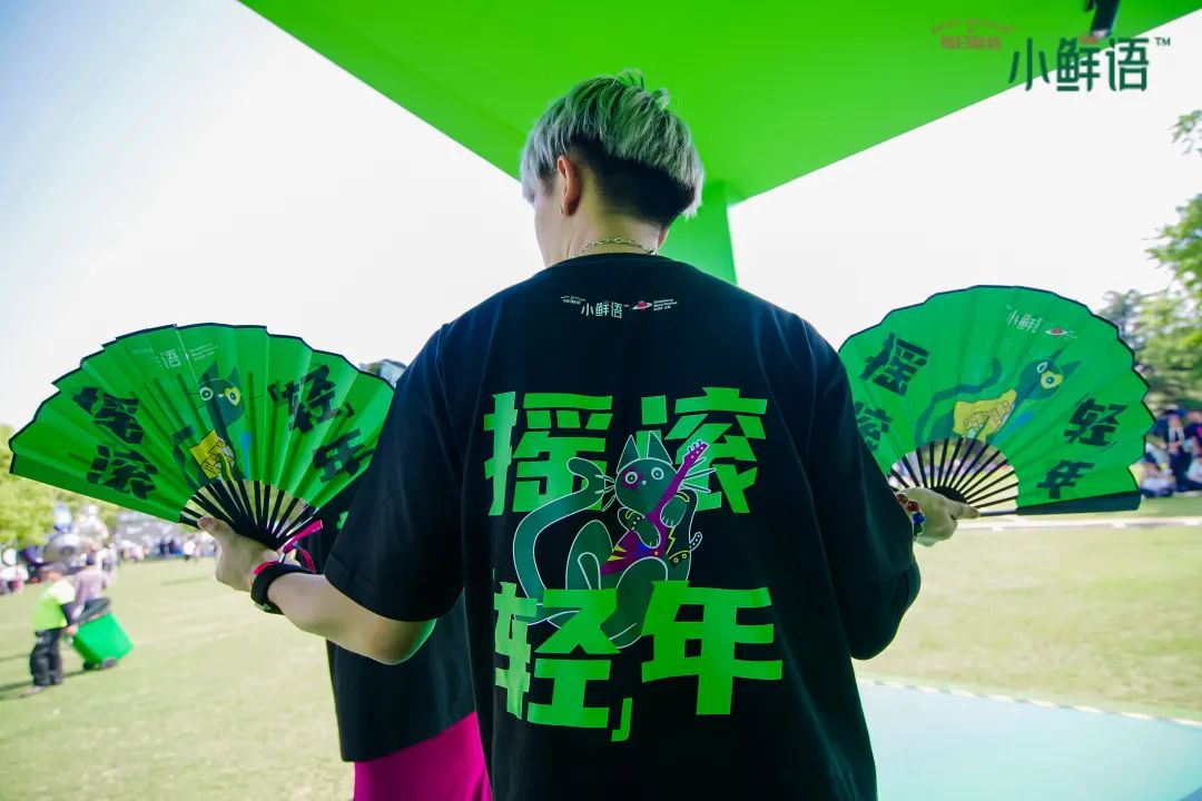 太酷了!“更懂年轻人”的小鲜语,又推出了限定款新包装