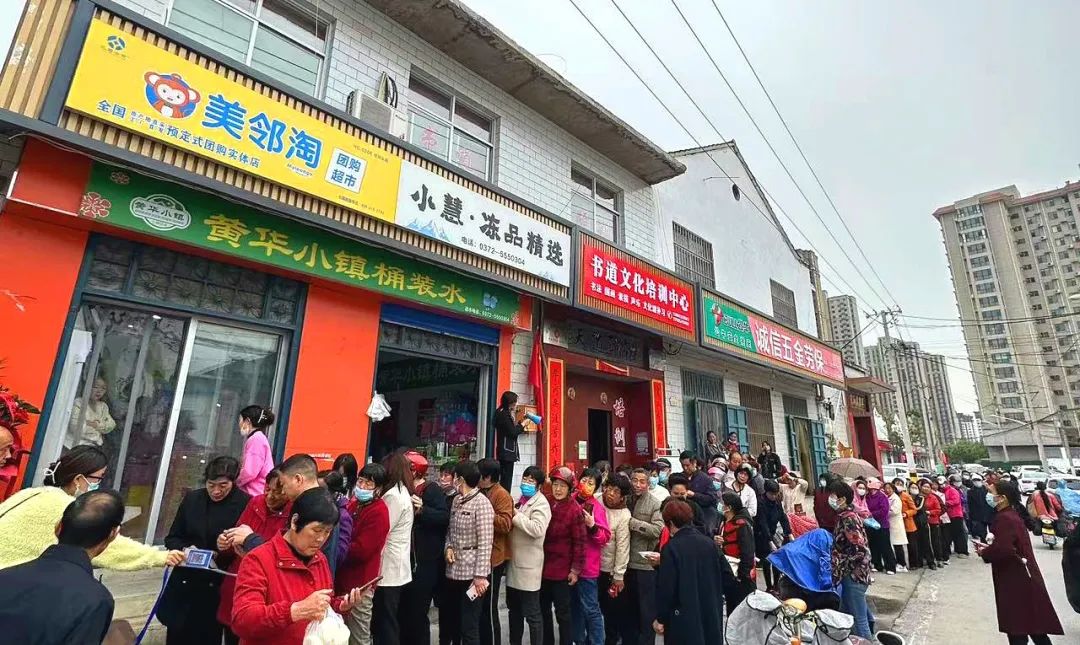 社区团购推动零售重构
