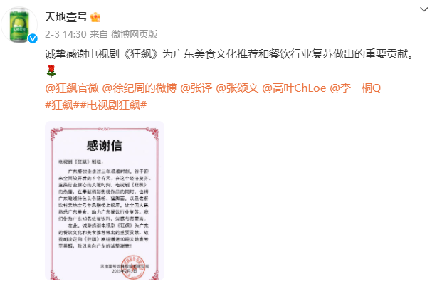 最会作秀的老板,晒“生娃成绩单”:137名员工完成婚育……