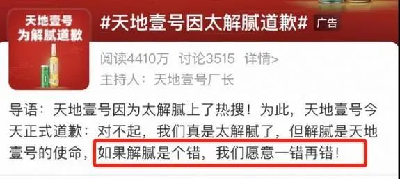 最会作秀的老板,晒“生娃成绩单”:137名员工完成婚育……