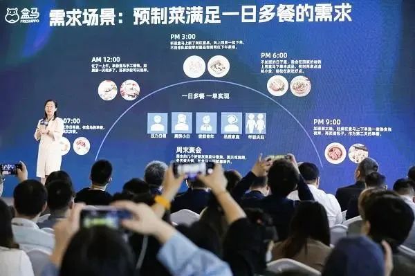 盒马将开预制菜专卖店,预制菜成新零售商超加码新方向!