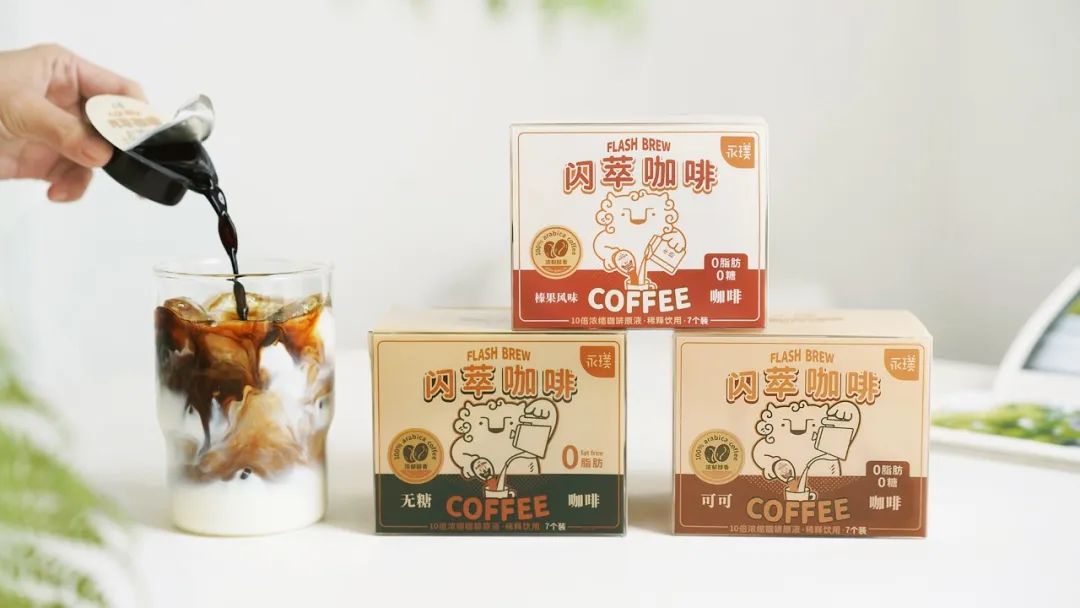 对话永璞咖啡创始人铁皮：去年同比增长50%，将重点开拓线下新渠道