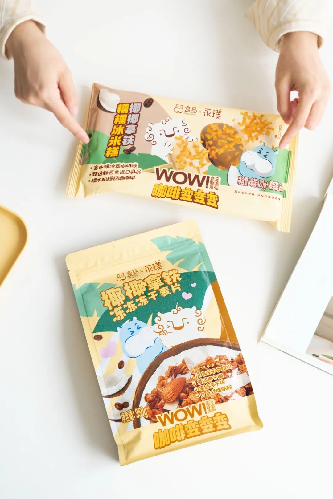 对话永璞咖啡创始人铁皮：去年同比增长50%，将重点开拓线下新渠道