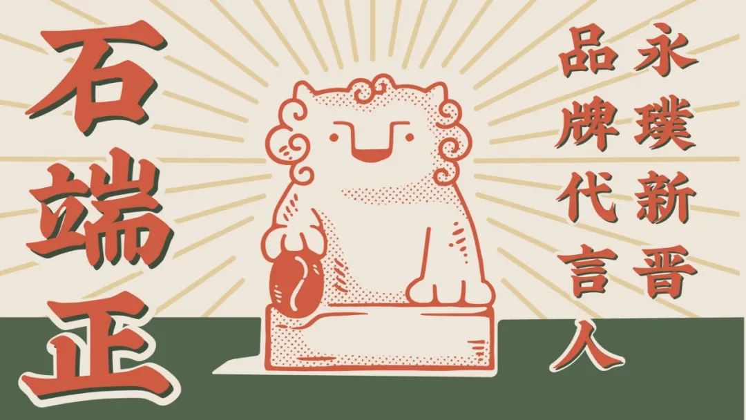 对话永璞咖啡创始人铁皮：去年同比增长50%，将重点开拓线下新渠道