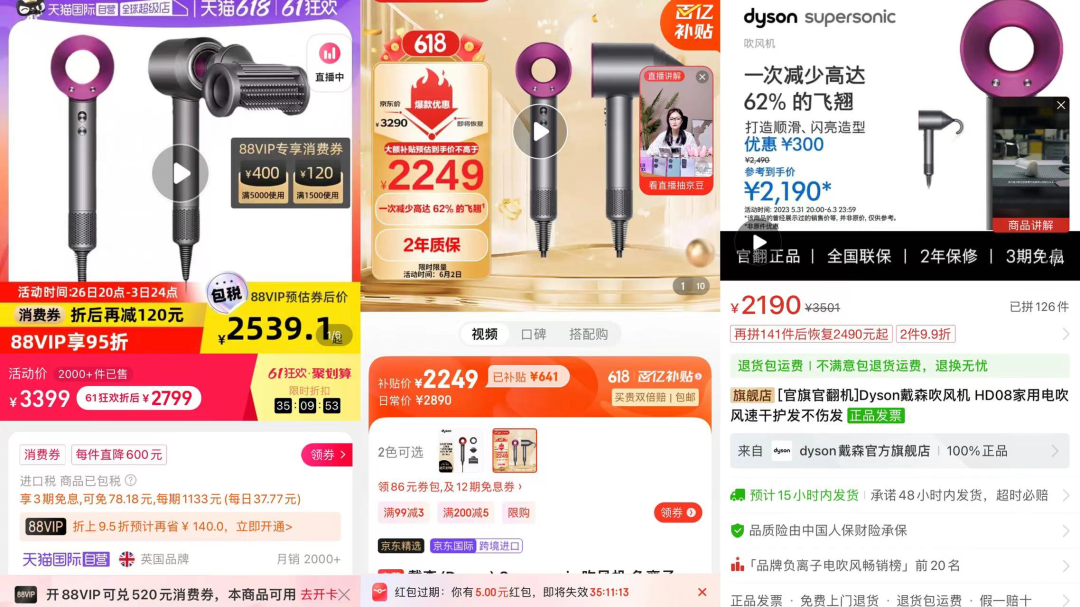 618前瞻:电商平台的GMV之争,将变成低客单火拼