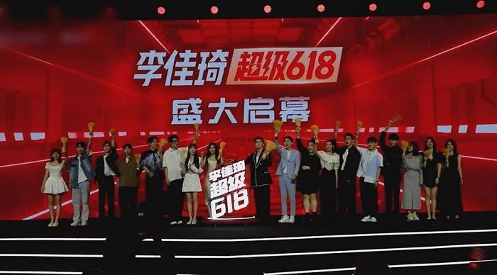 618前瞻:电商平台的GMV之争,将变成低客单火拼