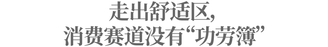“粽子大王”五芳斋，吃了端午的亏？