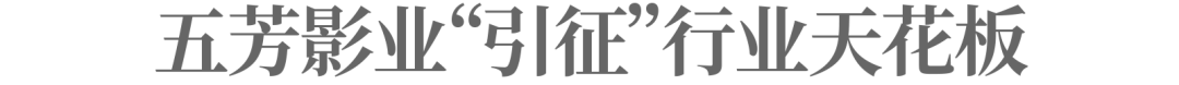 “粽子大王”五芳斋，吃了端午的亏？